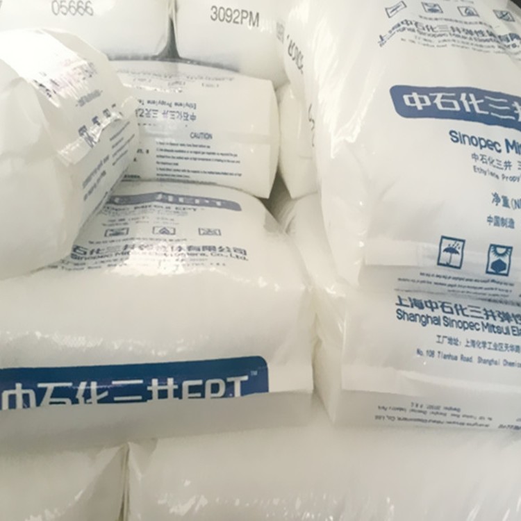 Price Supply Aging Resistant epdm Shanghai Zhong Shuminescens Three Well 3092PM for Wire Cable