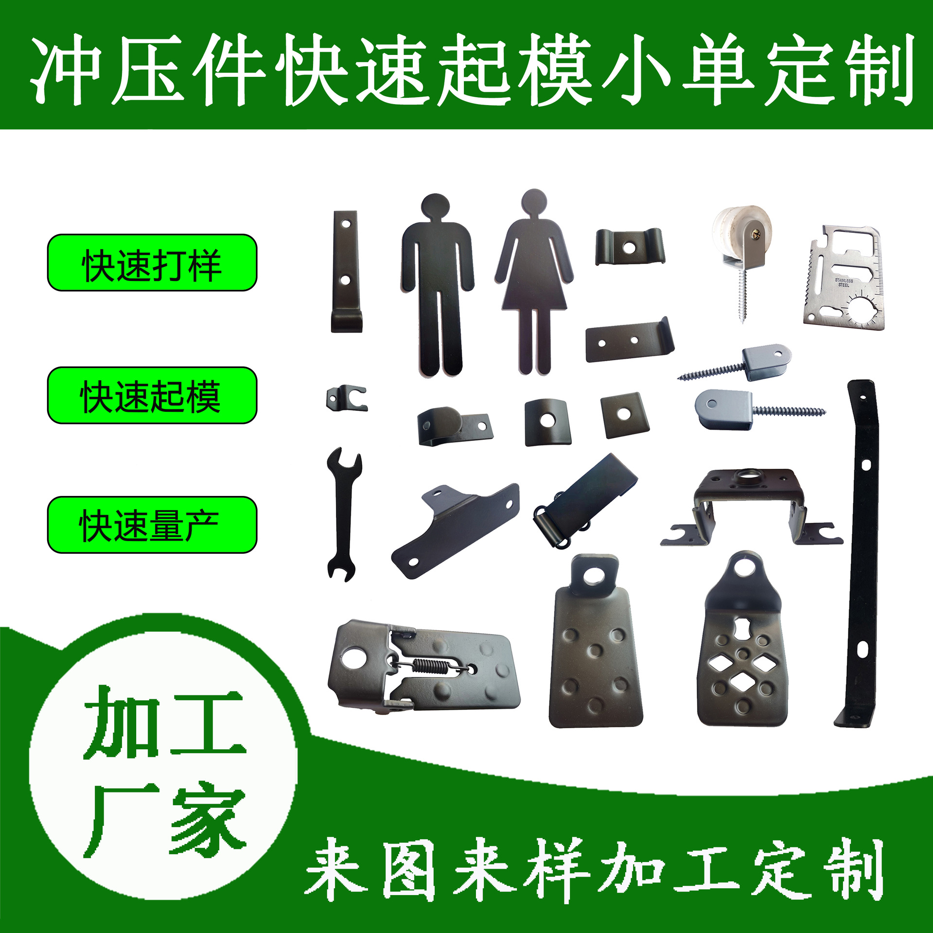 Фабрика штамповки Jiangmen, изготовление нестандартных металлических деталей по чертежам, быстрое изготовление форм, мелкие заказы