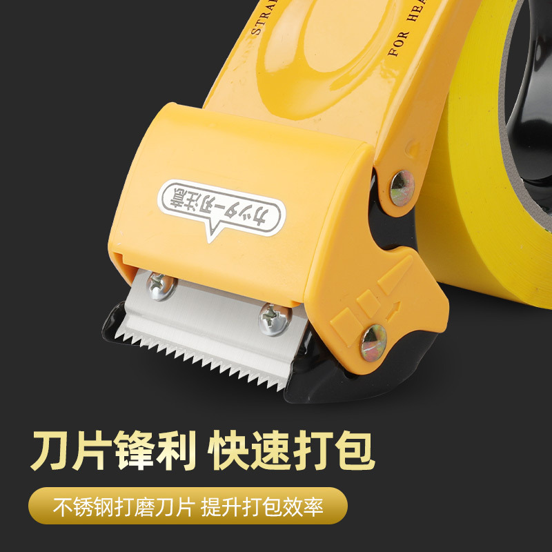 Metal 5CM box sealer tape transparent tape cutter hot-selling tape seat box sealer packaging artifact wholesale