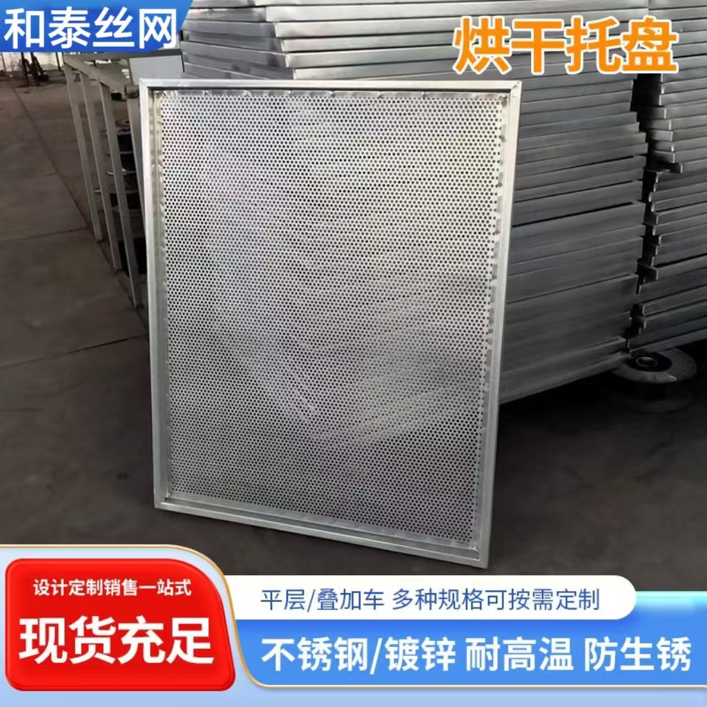 Customized Stainless Steel Grate Removable Superimposed Drying Pallet Truck Medicinal Material Drying Pallet Shelf Truck Manufacturer