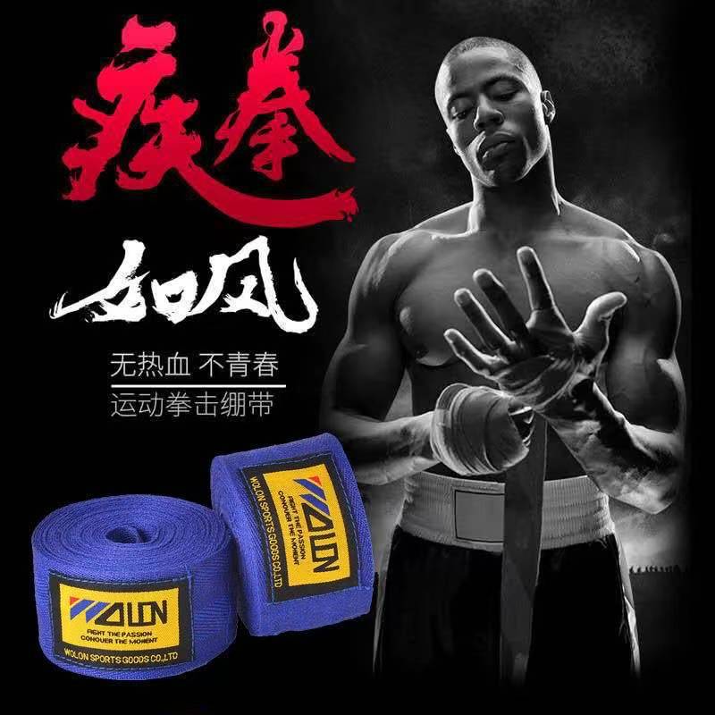 Elastic Bandage Sports Sweat-Absorbent Hand Strap Hand Strap Hand Guard Boxing Glove Bandage Sanda Boxing Bandage Wrist Guard Cross-Border