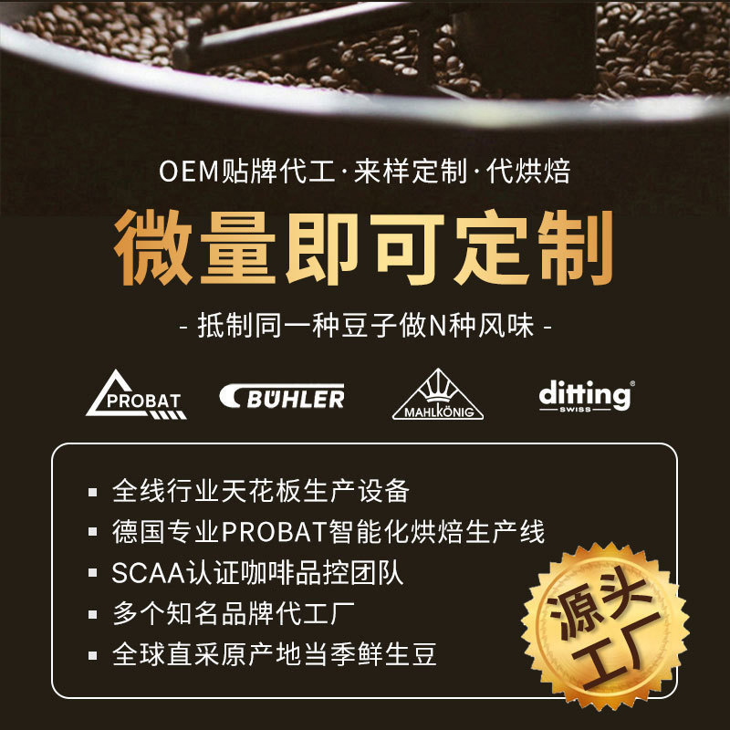 Capsule Coffee American Espresso Black Coffee Powder Wholesale Compatible Coffee Bean Brand Capsule Machine Flavor Spot