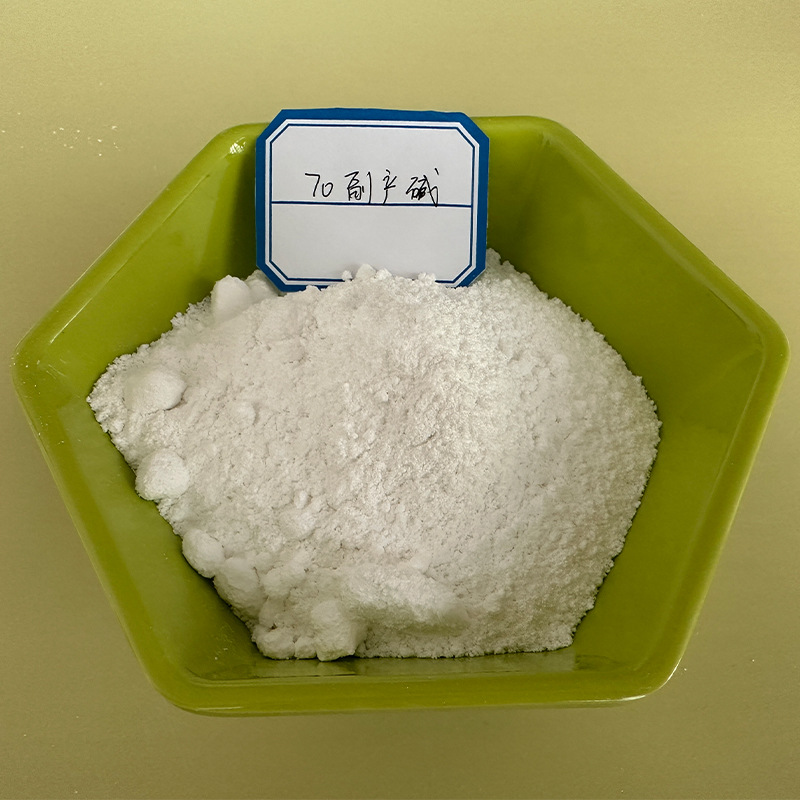 Sodium Carbonate for Industrial Sewage Treatment Produced as a Byproduct of Alkali, Heavy Soda Ash for Printing, Dyeing and Papermaking, Wholesale from Manufacturers