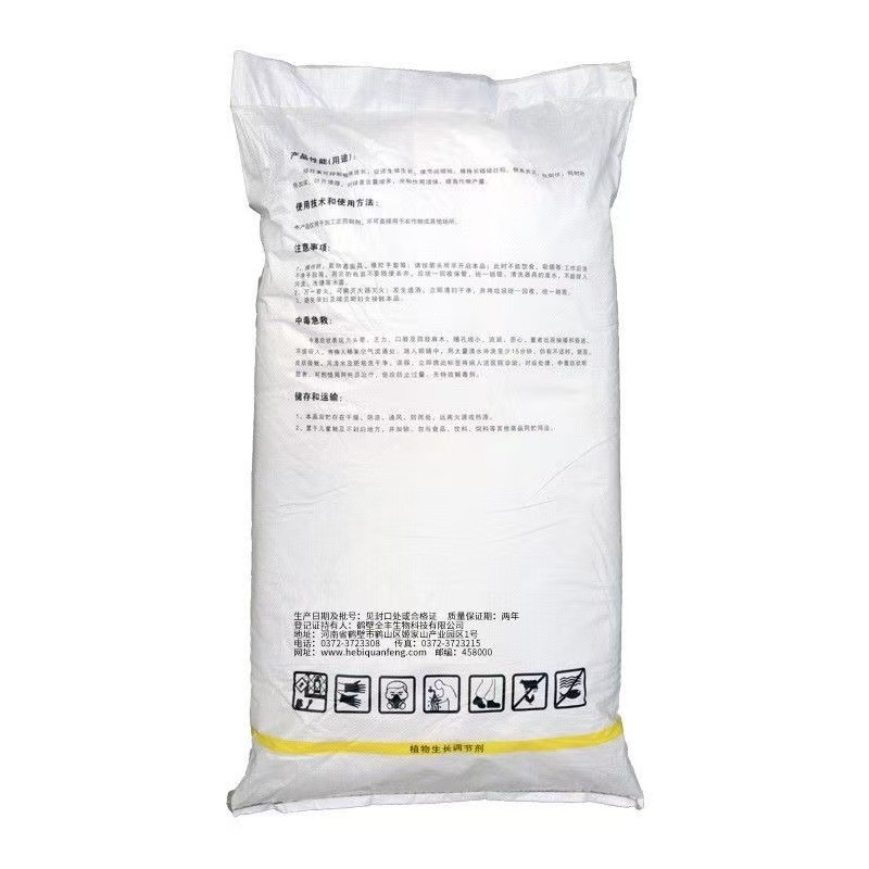 97% Chlormequat Full Abundance Factory Direct Sales Wheat Growth Control Rice Lodging Resistance 25kg Bag