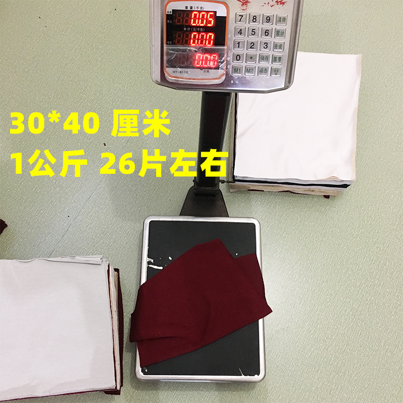 Industrial Brand New Cleaning Cloth Large Pieces of Polyester-Cotton Waste Cloth Oil-Absorbing Cotton Rag Lint-Free Cloth Scraps Industrial Rags Leftover Material