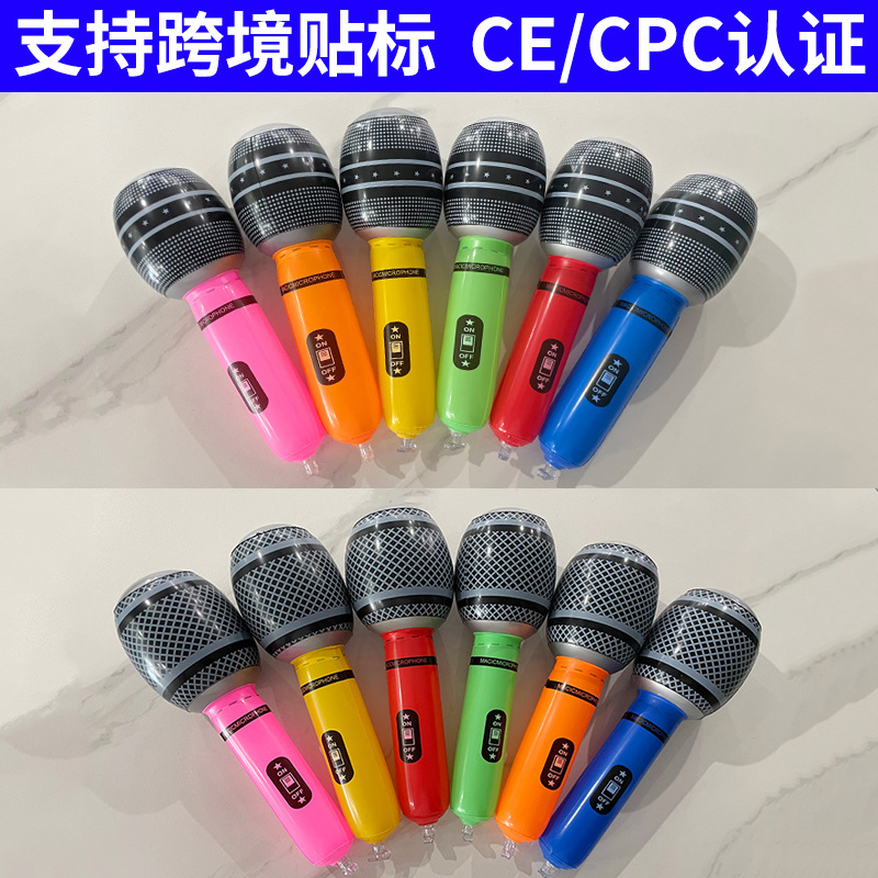 Надувной микрофон искусственный надувной микрофон сценические реквизиты 25 микрофонов ПВХ надувной музыкальный инструмент воздушный шар оптовая продажа