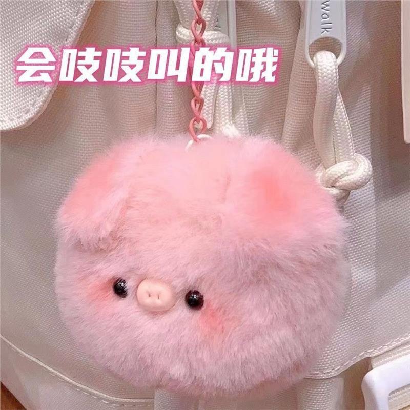 Little Red Book Shen Xing Same Bag Hanging Keychain Soft Cute Moon Cute Star Pendant Plush Creative Gift