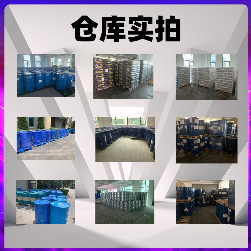 Asphic Acid 2-Ceryl Acetic Acid Industrial Grade National Standard Polyphylene Paint Drying Agent Asphic Acid
