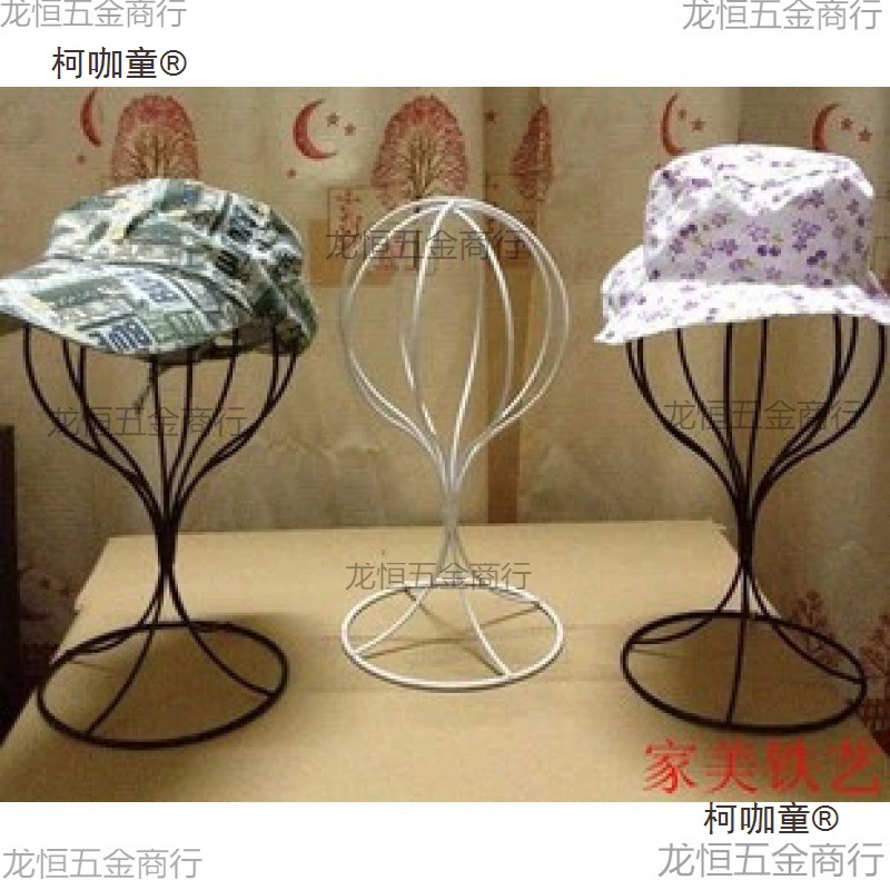 Hat Display Stand Desktop Children's Hat Model Storage Rack Adult Hat Rack Hat Metabo