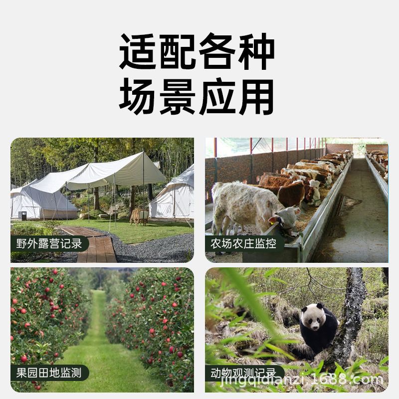 cross-border infrared animal camera outdoor hd hunting camera night vision induction tracking camera hunting camera