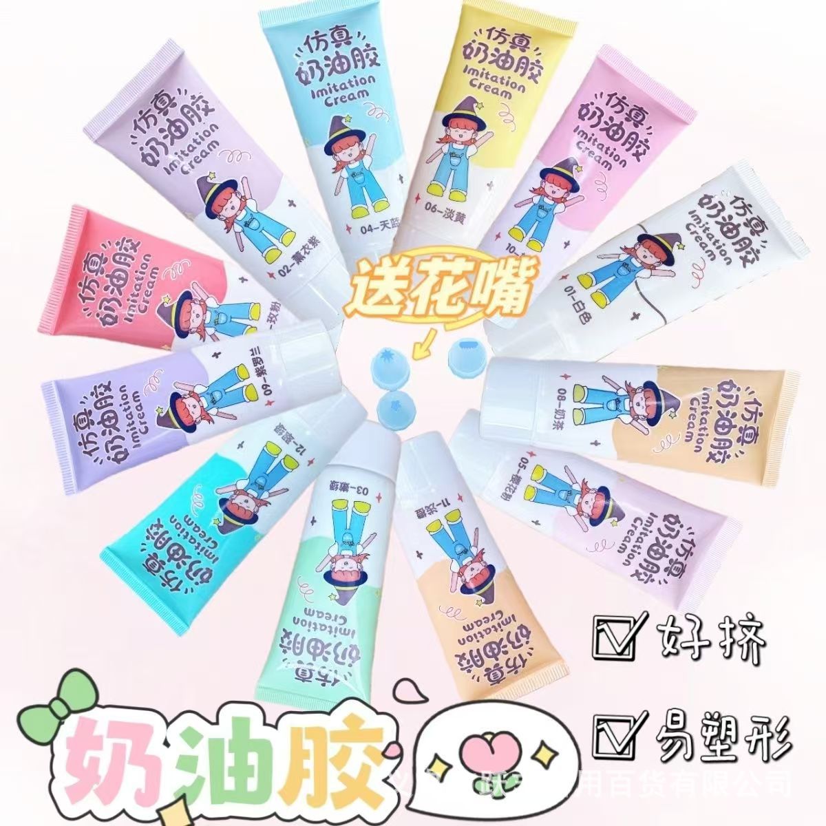 Emulation cream glue non-woven alcohol glue diy material bag handicraft transparent strong mosaic transparent glue