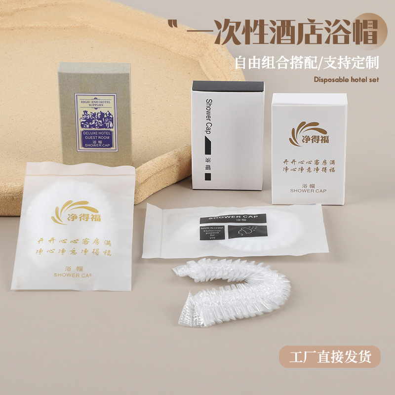 Оптовая продажа одноразовых шапочек для душа для отелей, водонепроницаемые, сейчас в индивидуальной упаковке