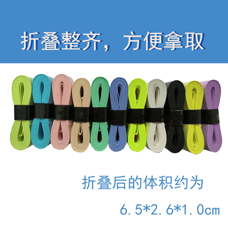 Customized Manufacturers Supply Ultra-Thin Hand Glue for Badminton Tennis Rackets, Non-Slip, Sweat-Absorbent and Comfortable Hand Grips, Elastic Wrapping Straps