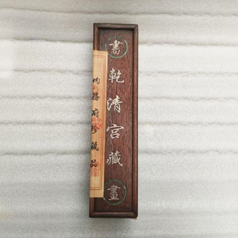 Antique old wooden box small long roll with seal antique crafts random hand roll all kinds of celebrity blind box painting