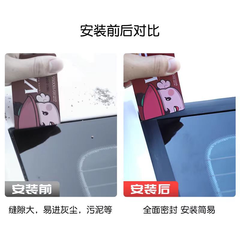 Car sunroof sealing strip front and rear windshield universal roof leak-proof waterproof strip rubber strip rain-proof T-type