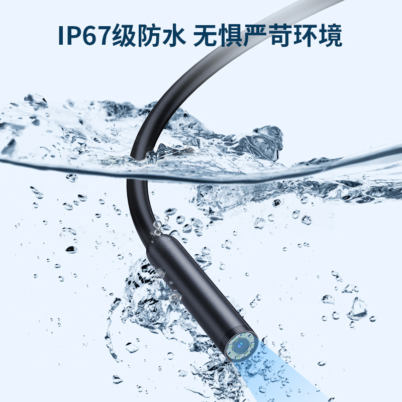 Amazon Explosive Mobile Phone Direct Camera HD 2 million Industrial Endoscope Hard Wire Waterproof Endoscope