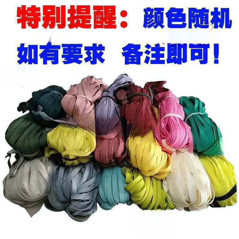 Rope for Tying Branches, Zip Ties, Woven Straps for Greenhouse Film Covering, Fruit Tree Branch Tying, Clothesline, Bundling Straps, and One-Piece Plant Ties