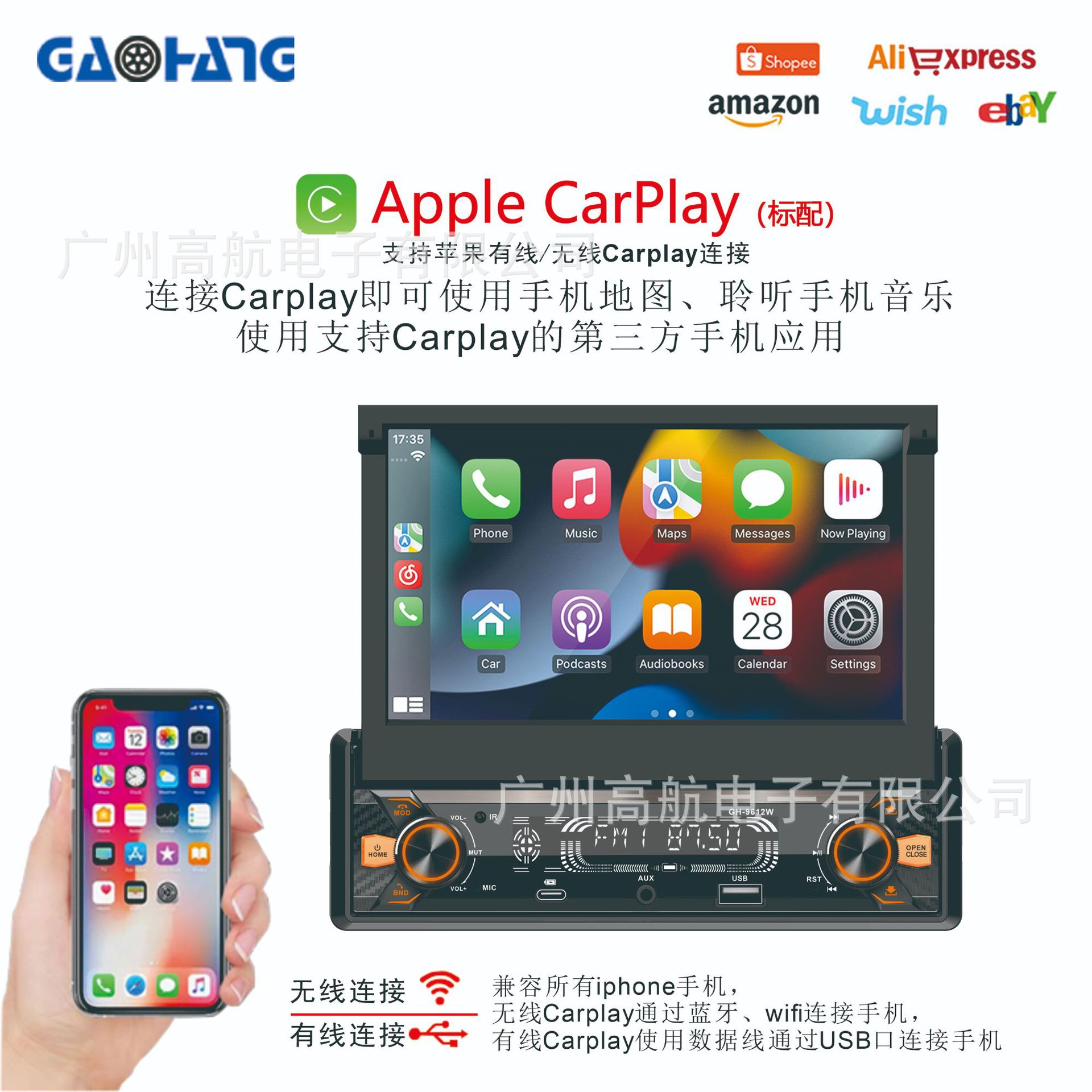7inch Carplay Electric Retractable Universal Car Mp5 Player Mp3 Card Radio Audio Reversing Priority