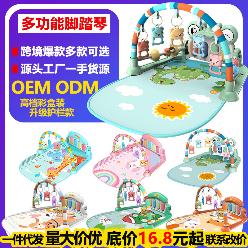 Фитнес-рамка с музыкальным пиано для новорожденных до 36 месяцев
