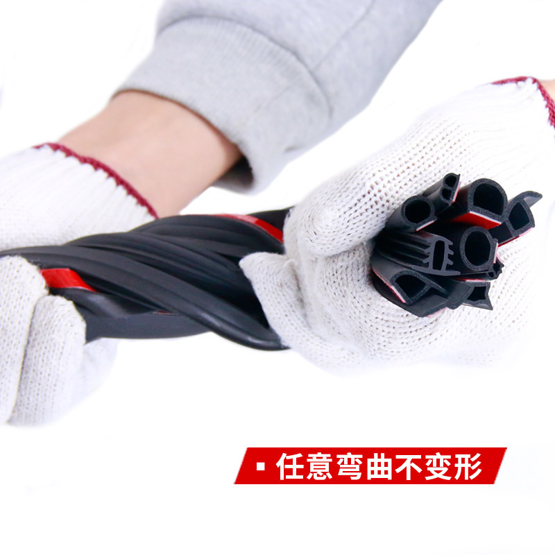 Large D SMALL D car sealing strip P-type Z-type B- type rubber strip ladder-type five-hole door sound insulation sealing strip center console