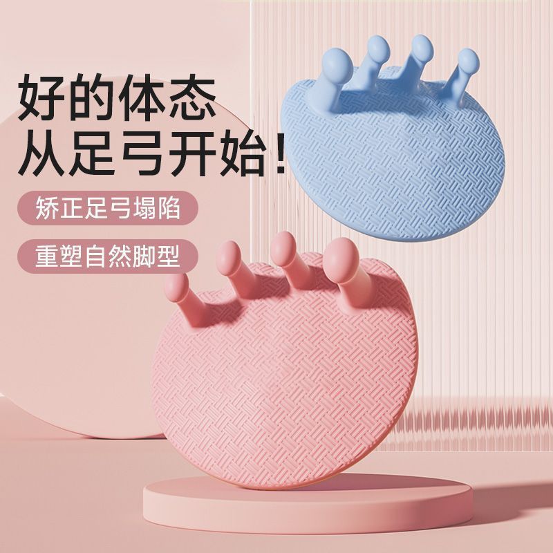 Упражнения для тренировки свода стопы и пальцев, похудение икр и ног для красивых ног