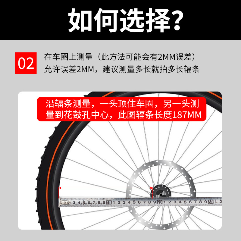 14g Spoke Bicycle Spoke Steel Wire Mountain Bike Road Bike Bar Stroller Foldableing Bike 45 # Steel Black