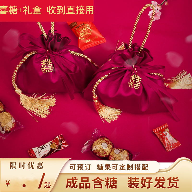 Candy Gift Box Finished Sugar-Containing suit Hand Bag Wedding Banquet Accompanying Gift Wedding Banquet Return Gift Candy Gift Bag
