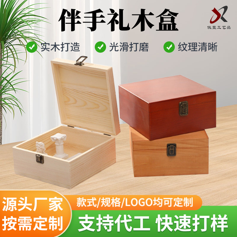 Деревянная коробка с откидной крышкой, свадебная коробка в стиле инстаграм, выдвижная квадратная коробка из массива дерева