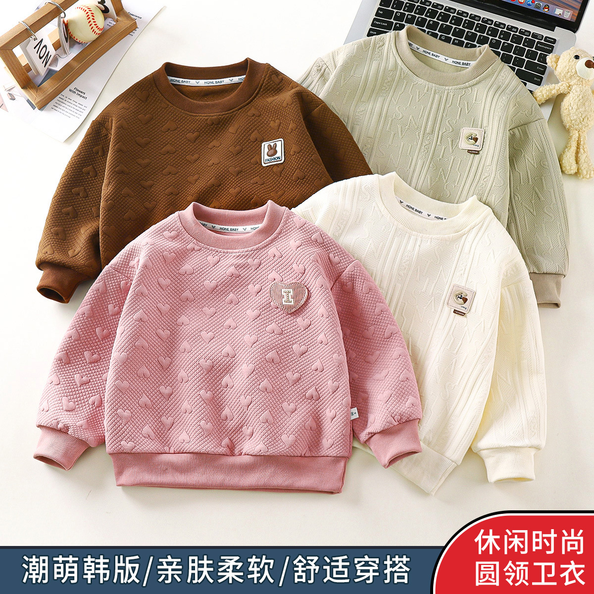Осенний 2024 года детский корейский пуловер жаккардовый свитшот для мальчиков с круглым вырезом, стильный топ для девочек, повседневный