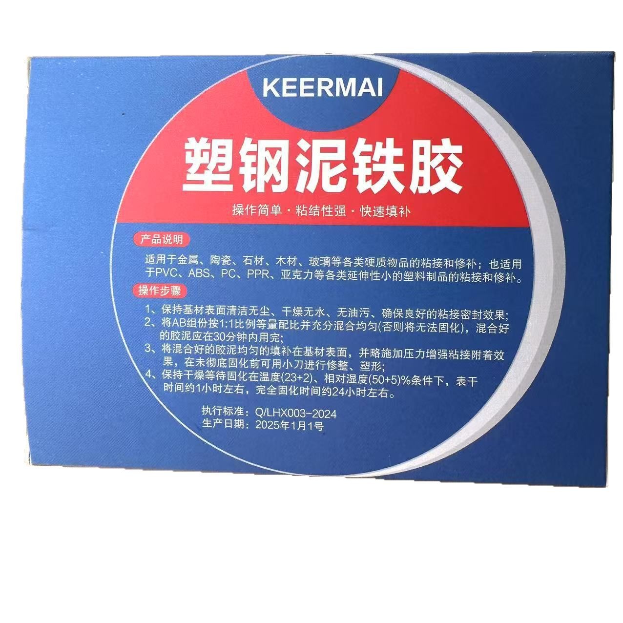 Iron Glue High Hardness Shaping Repair Glue Leak Repair Marble Metal Repair Agent Strong Mud Iron Glue Ab Glue