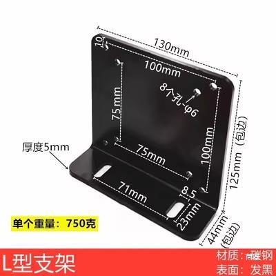 Racing Simulator Display Fixture Triple Screen Bracket Angle Connection Plate Aluminum Profile L-Shaped Bracket Fixation