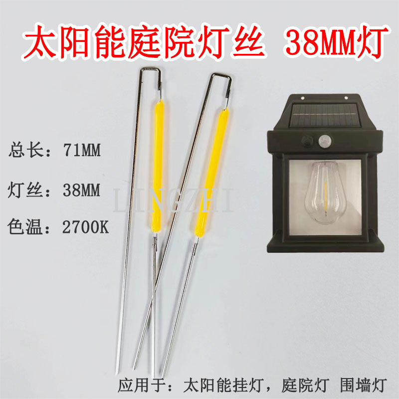 Лампа с вольфрамовой нитью, общая длина 71 мм, 3В, керамическая нить, солнечная сенсорная лампа, украшение с нитью