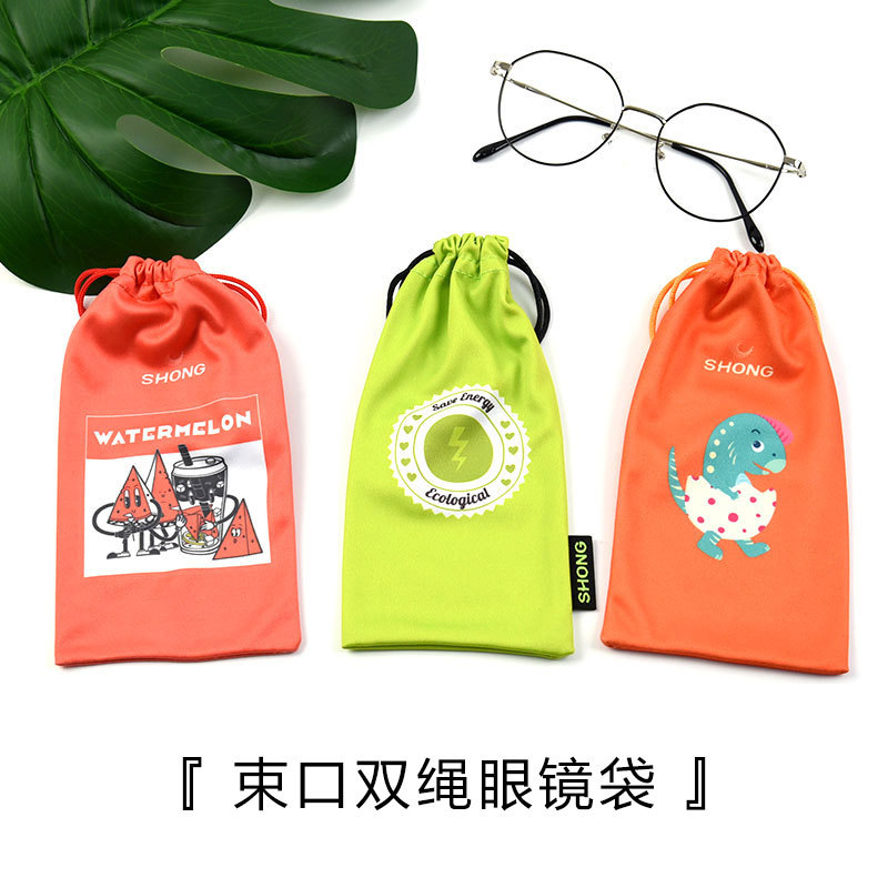 Microfiber Double Rope Drawstring Glasses Bag, Watch Jewelry Storage Bag, Customized Logo Directly Supplied from Source Factory