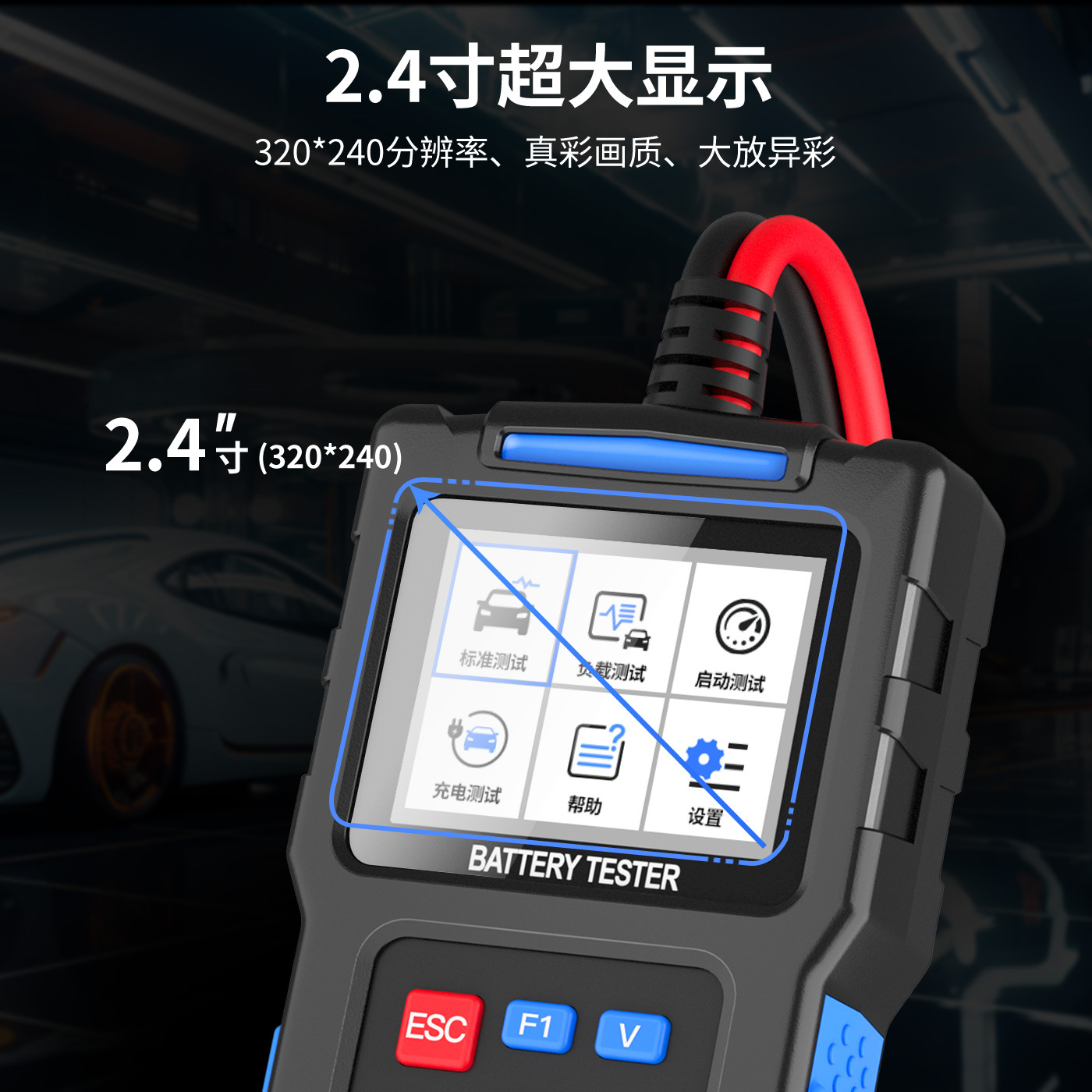 Cross-border car battery fault diagnosis instrument car battery detector 12/24V battery analyzer multi-function
