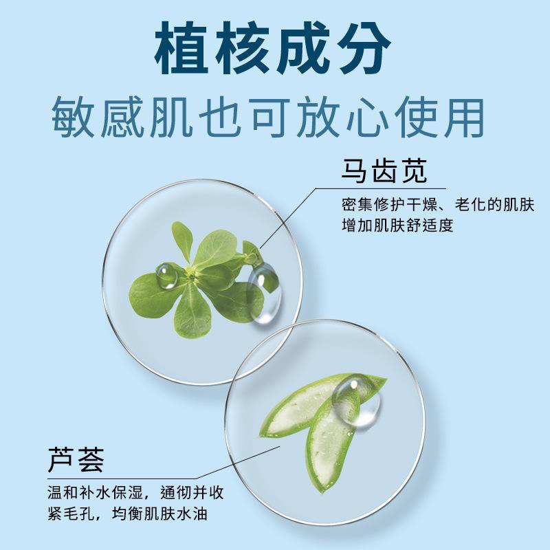 Fu Shiting nicotinamide gel arbutin brightening skin color hydrating moisturizing gel improving color spots dark yellow acne marks