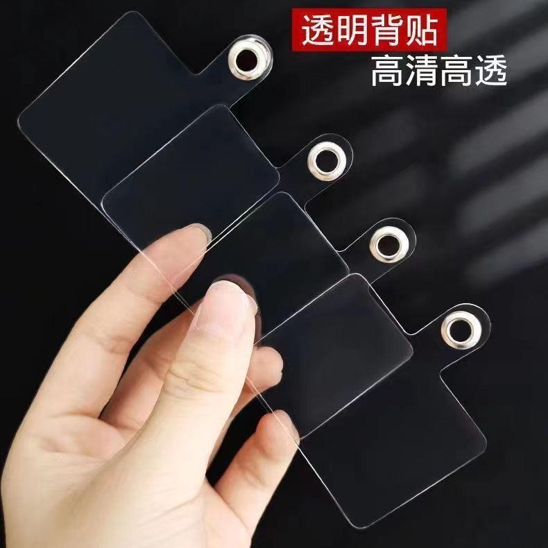 Universal mobile phone lanyard pad mobile phone charging port fixed connection card mobile phone case clip lanyard patch hanging piece