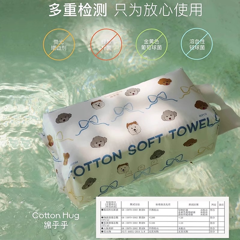 ✅ 【Shiitake Mushrooms Are Here】Puppy Face Towels Newly Upgraded Brand Mianhuhu Disposable Face Towels