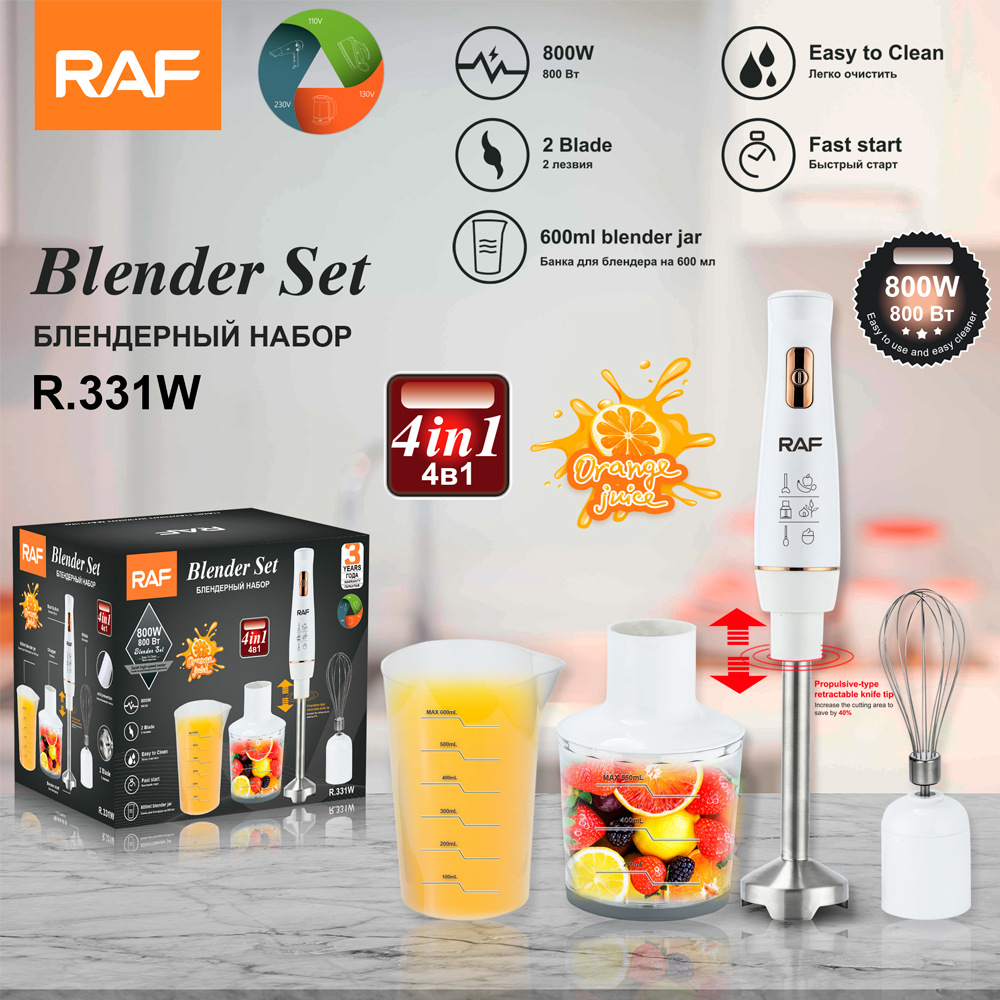 RAF European Standard American Standard Multi-function Kitchen Hand-held Cooking Stick Baby Supplementary Food Electric Stirring Stick Milk Juice Mill