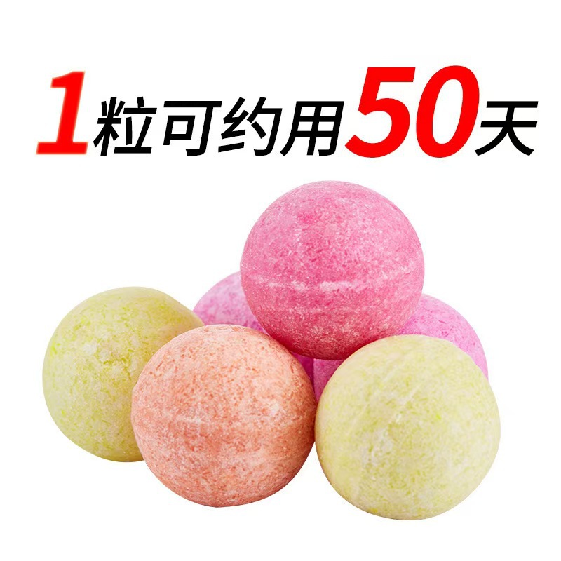 Manufacturer Supplies Men's Urine Deodorizing Balls, Toilet Bathroom Aromatic Balls, Toilet Cleaning Balls, Bathroom Deodorizing and Odor Removal Balls