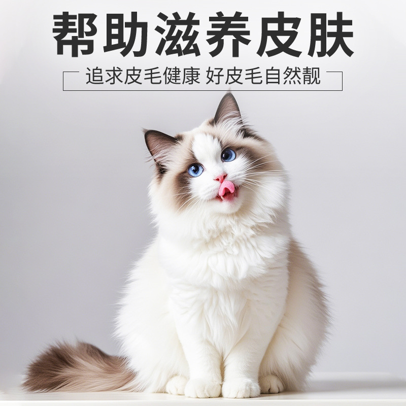 Youqite Lecithin Dog Teddy Golden Retriever Beautiful Hair Skin Care Dog Fish Oil Lecithin Less Hair Loss