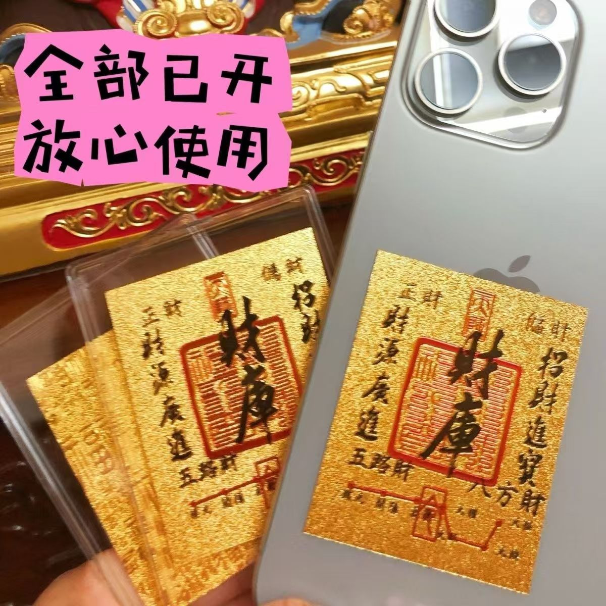 [2 Pieces 9.9] 2025 Year of the Snake Baifuku Treasury Stickers for Mobile Phones, Wallets and Computers, Meaning Good Luck and Carry Them with You