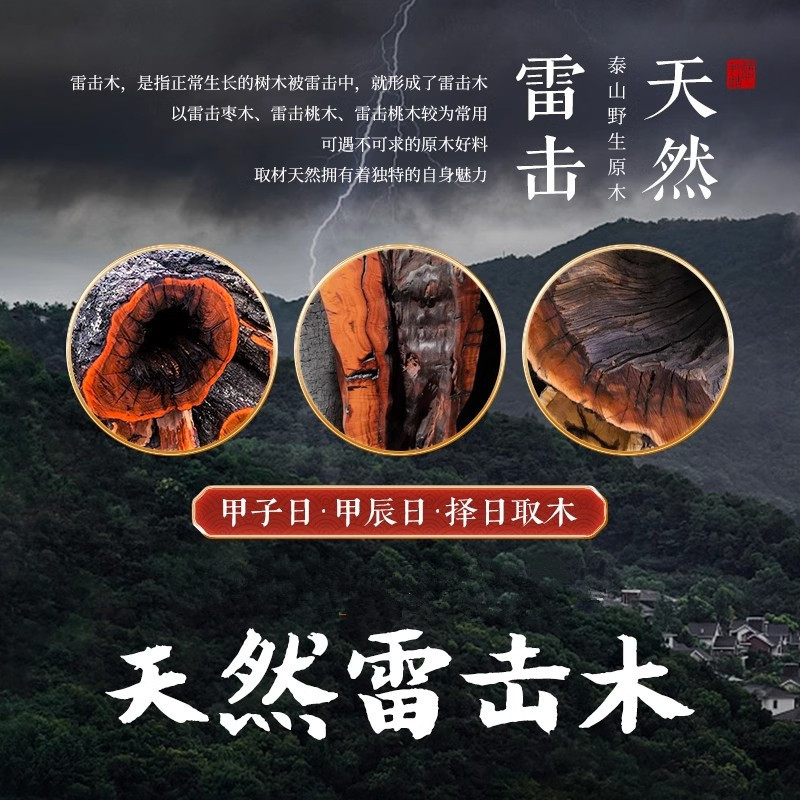 Xuanshuo Wenchang Tower 13-Story Wooden Ornaments for Students, 9-Story Pure Lightning-Struck Wood Carving Head Quality Pen