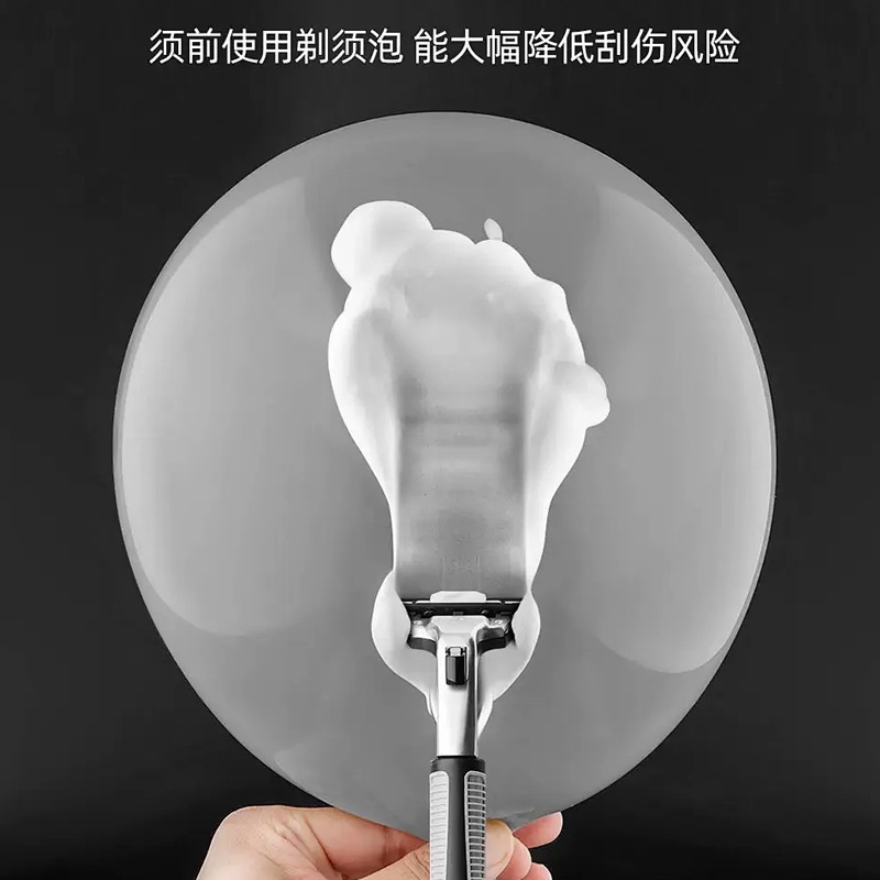 Beautiful cat shaving foam shaving foam 240g men's shaving gel shaving cream shaving cream bottle