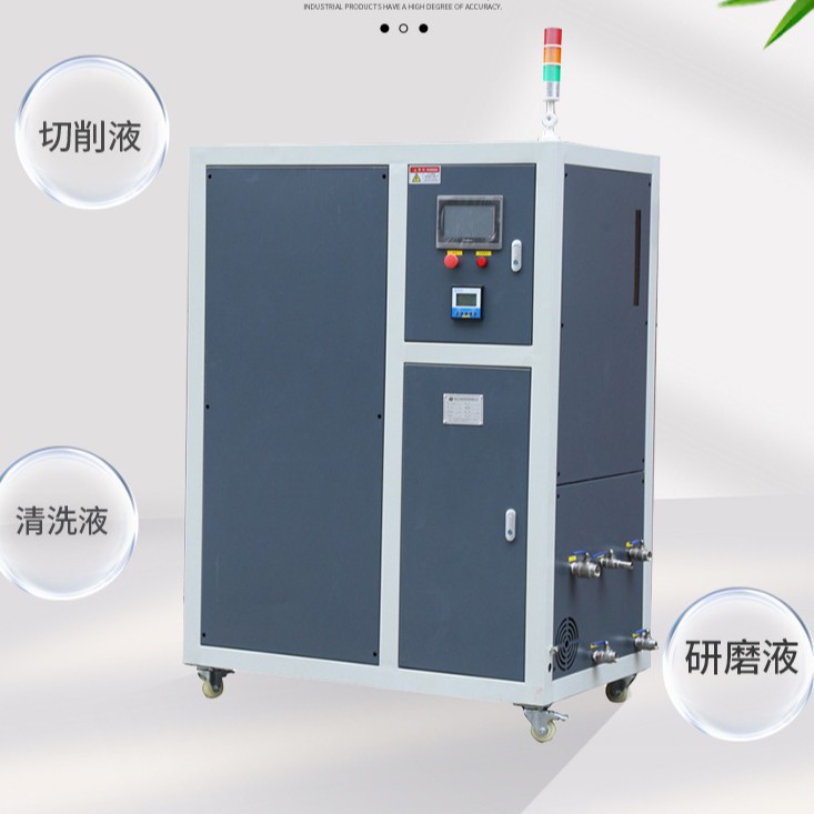 Automatic Proportioning Machine Saving Artificial Cost Energy Saving Loss Proportioning Cutting Fluid Cleaning Fluid Grinding Fluid Proportion Equipment