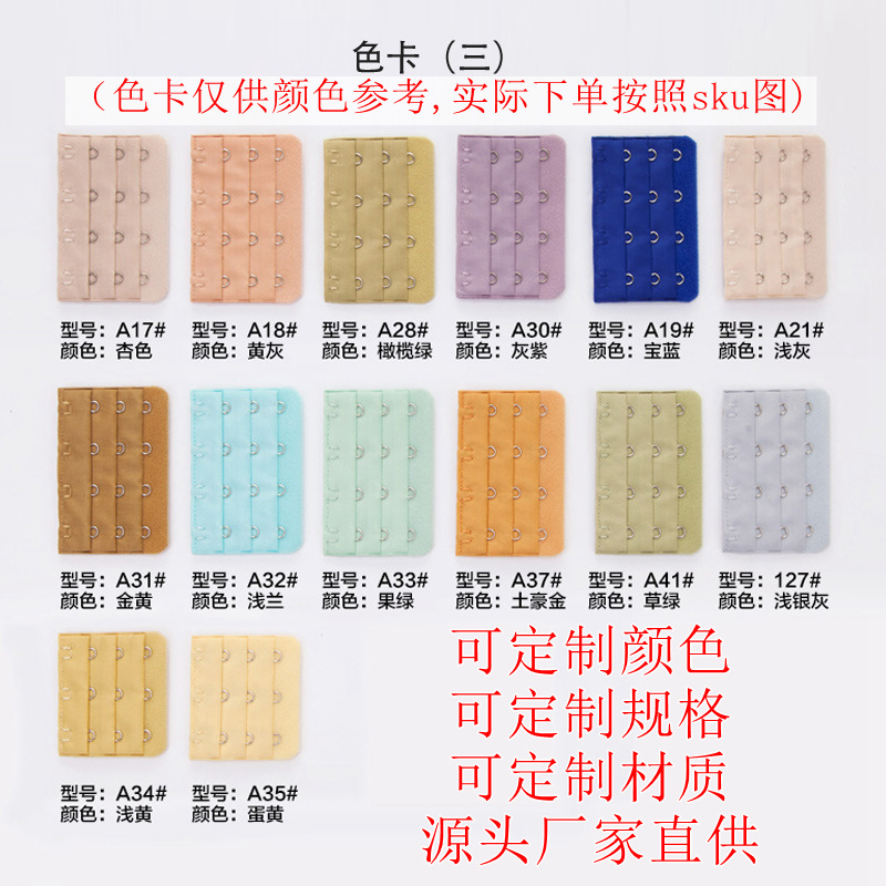 Bra Extension Buckle Three Rows and Three Buttons Intimates Extension Buckle Growth 5cm Bra with 3 Rows and 3 Buttons Back Buckle Cross-Border Product