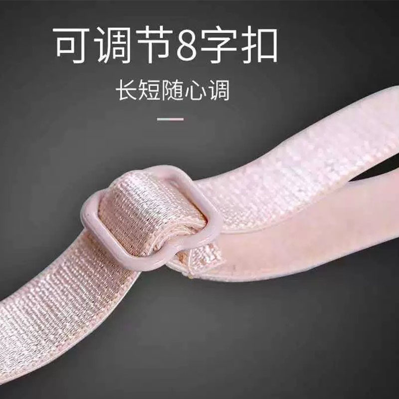 Mask Lanyard Adjustable Length Black Sexy Lingerie Shoulder Strap Plastic Buckle Non-Slip Back Strap Bra Shoulder Strap