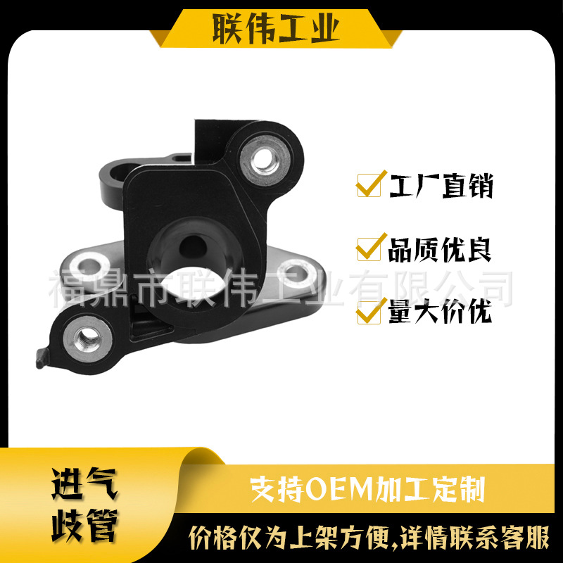 Впускной коллектор 22mm 17110-K03-H10/17100-2J0-A01-M1, подходит для Wave110I