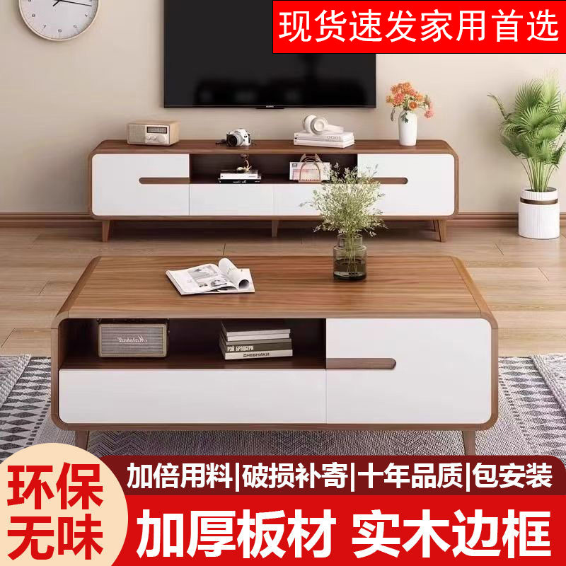 Телевизионный шкаф для гостиной домашний малой квартиры кофейный столик комбинация простой современный напольный закругленный новый модель экспорт оптом