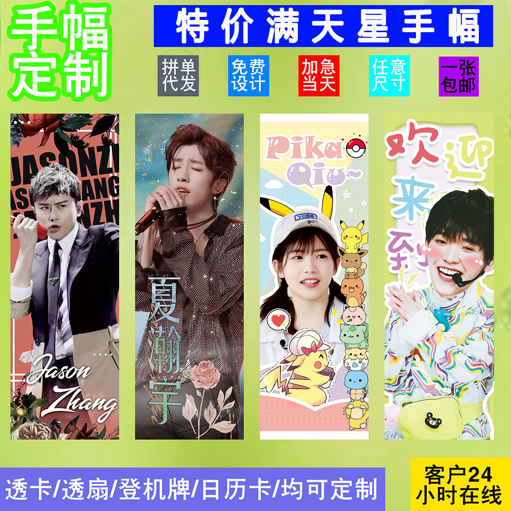 Кастомизированная цветная нетканая ткань, двухсторонний баннер гвоздики, баннер из покрытой бумаги, перламутровый лазер, прозрачная поддержка