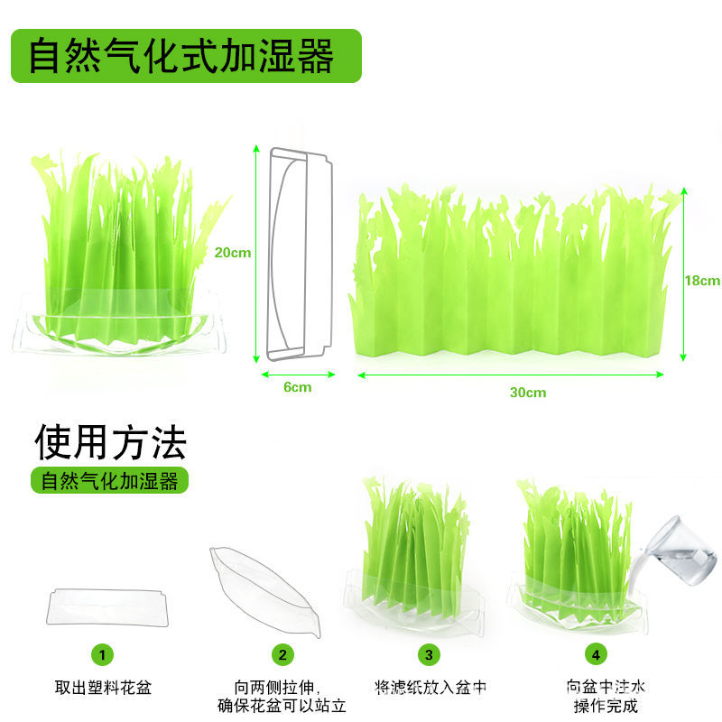 Manufacturer Wholesale Mini Radiator Unplugged Humidifier Aromatherapy Portable Reptile Pet Box Humidification Landscaping